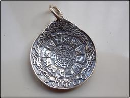 純銀925九宮八卦牌男女本命年九宮西藏牌吉祥吊墜十二生肖項鍊男 歷史價格詳細信息