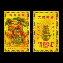 佛卡－發現佛陀（附書+53張彩色卡） - OSHO奧修著作 歷史價格詳細信息