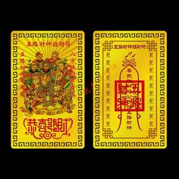 【旺旺】旺事平安-黃金米果50g (20盒/箱) 歷史價格詳細信息