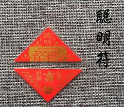 開光太歲符金屬佛卡 銅卡 帶八卦 護身符卡片 佛教金卡滿58元 唐卡 佛畫 歷史價格詳細信息