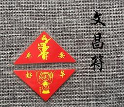 開光太歲符金屬佛卡 銅卡 帶八卦 護身符卡片 佛教金卡滿58元 唐卡 佛畫 歷史價格詳細信息