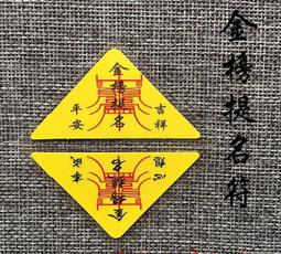 金榜題名胸逢考必過別中考高考加油勵志禮品學生徽章畢業禮物~告白氣球 歷史價格詳細信息