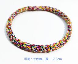 《賴嬤嬤》開光加持五色線掛繩-增人緣防小人-小吊飾 / 手機吊飾 / 吊繩 歷史價格詳細信息