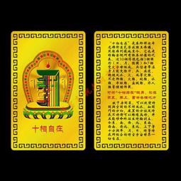 十款平安符咒999足銀純銀 吊墜掛件項鏈佛像項墜 招財源 貴人消災 納福驅邪擋煞 護身符 手鐲手環手鍊戒指耳環-鴻運飾品 歷史價格詳細信息