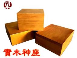 *單品商*1尺  五營旗+竹桿 歷史價格詳細信息