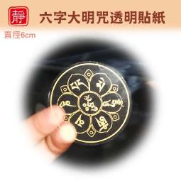靜心紙抄寫大悲咒抄經卷小楷臨摹字帖宣紙免裝裱鏡片卡紙成人毛筆書法練字帖手抄經書抄經本作品紙 歷史價格詳細信息