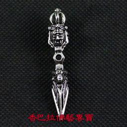 【香巴拉】藏銀九宮八卦牌(大) / 4.8公分 / 雕刻精美 歷史價格詳細信息