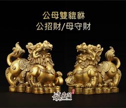 貔貅擺件 貔貅 風水擺件 開光貔貅 招財擺飾 復古擺件 貔貅擺飾 風水擺飾 居家裝飾 居家擺飾玄關客廳書桌居家裝飾品擺件 歷史價格詳細信息