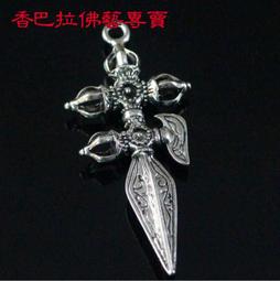 【香巴拉】藏銀九宮八卦牌(大) / 4.8公分 / 雕刻精美 歷史價格詳細信息