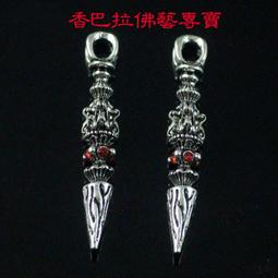 【香巴拉】藏銀九宮八卦牌(大) / 4.8公分 / 雕刻精美 歷史價格詳細信息