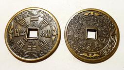 十二生肖八卦，鑄體精整飽滿，字廓深竣雋永，字體流暢清晰，字囗393 歷史價格詳細信息