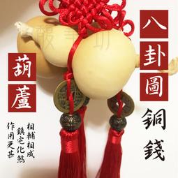 特殊天然種植葫蘆 彩祥葫蘆 -數量稀少 歷史價格詳細信息