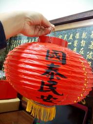 泰山福緣閣桃木十二生肖守護神本命佛觀音貔貅彌勒佛汽車擺件 歷史價格詳細信息