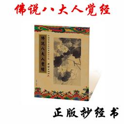 抄人Email(附贈抄好用全書英文Email電子檔) 歷史價格詳細信息