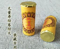 【無量殿】「九天大道院道師」人生贏在起跑點專案(公司商號吉祥啟運改名) 歷史價格詳細信息