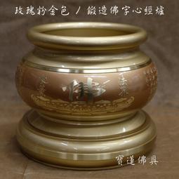 【寶蓮佛具】銅製鑲白鐵金玉滿堂茶杯 神明/祖先茶杯 敬茶杯 (三杯一組) 歷史價格詳細信息