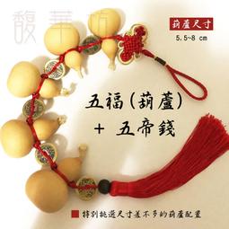 特殊天然種植葫蘆 彩祥葫蘆 -數量稀少 歷史價格詳細信息