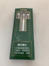 一貫道設佛堂專用 母燈 兩儀燈 八卦爐 檀罐等六件組 材質有米黃玉 淺青玉 多種尺寸 歡迎洽詢 歷史價格詳細信息