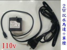 園藝幫手 氣壓式噴壺 2L SG3606 歷史價格詳細信息