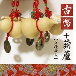 特殊天然種植葫蘆 彩祥葫蘆 -數量稀少 歷史價格詳細信息