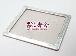 【沉香舍】香道級煎香用 簡式雲母片 日式香道 香道用具專營 各式煎香沉材片料 12片入 歷史價格詳細信息
