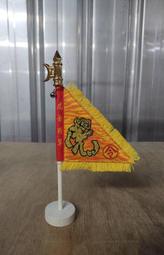 虎爺TIGER GOD小神衣吊飾 虎爺將軍小神衣吊飾 歷史價格詳細信息