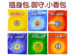 #禪圓#21財神二十一財神總集/21度母二十一度母/西藏除障香/藥師八如來/藥師香財神香除障香~兩小時香環/2小時盤香 歷史價格詳細信息