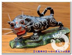 虎爺將軍/黑虎將軍小神衣吊飾 虎爺平安符袋 虎爺將軍小神衣香火袋 歷史價格詳細信息