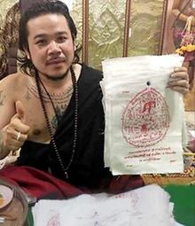 阿讚南宮極強情降油，挽回愛情，舊情覆燃，鎖心和合，橫刀奪愛，人緣瞬間倍增，增加氣場，吸引更多的異性 歷史價格詳細信息