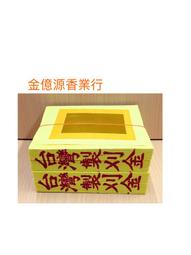 環保行業專用工業汙水廢氣處理酸鹼中和塔除塵淨化塔PP槽外立式泵 歷史價格詳細信息