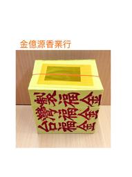 環保行業專用工業汙水廢氣處理酸鹼中和塔除塵淨化塔PP槽外立式泵 歷史價格詳細信息