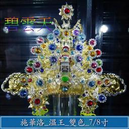 施華洛世奇頂級水晶鑽筆珍珠白 / 鋼琴黑 / 優雅粉紅 三色可選 $450三款一起擁有 附筆芯筆盒 情人節/聖誕節/過年 歷史價格詳細信息