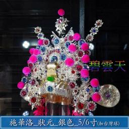 施華洛世奇頂級水晶鑽筆珍珠白 / 鋼琴黑 / 優雅粉紅 三色可選 $450三款一起擁有 附筆芯筆盒 情人節/聖誕節/過年 歷史價格詳細信息