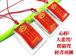 禪上禪~煙供粉達人~特級香茅粉，100%純正香茅粉，可淨化空間與磁場，且可驅蚊蟲喔，特價130元 歷史價格詳細信息