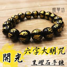 ????開光加持祈福????補財庫大象紅繩手鍊 平安線 幸運紅繩 情侶手鏈 手工編織紅繩 情人節禮物 紅繩 姻緣線 本命線B1116 歷史價格詳細信息