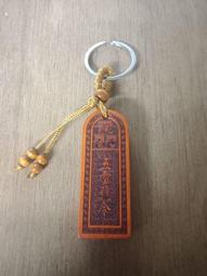 五雷號令袖珍小令牌便攜雷擊棗木道家令牌總召萬神小藝初品道教用    全 歷史價格詳細信息