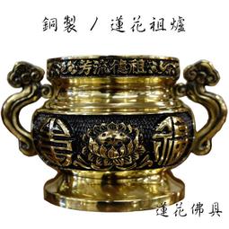 【寶蓮佛具】銅製鑲白鐵金玉滿堂茶杯 神明/祖先茶杯 敬茶杯 (三杯一組) 歷史價格詳細信息