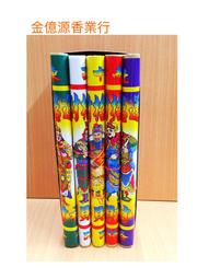 ＊金億源香業行＊&sim;盒裝太歲金 / 安太歲 歷史價格詳細信息