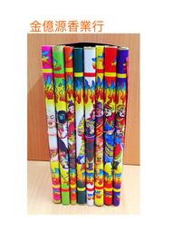 ＊金億源香業行＊&sim;金普牌點香器/專用瓦斯補充罐 適用:JP-16,JP-17,JP-18,JP-19,JP-36型 歷史價格詳細信息