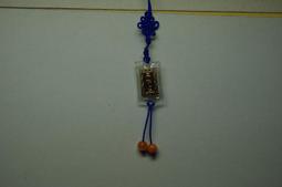 紫竹林中觀自在.白蓮台上現如來 歷史價格詳細信息