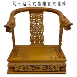 1尺3 1尺6 用 神像 神明 繡字 聖號 肩帶 劍帶 廣澤尊王 歷史價格詳細信息