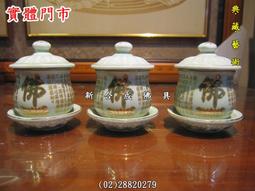 新合成佛具 5.6寸黃楊木 黃陽木 觀音 菩薩 觀自在 白衣大士 高17公分 歷史價格詳細信息