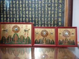 【靜福緣】台灣製 『白鐵五寶車(B款) 』進香繞境五寶收納乩童用法器五寶法器 歷史價格詳細信息