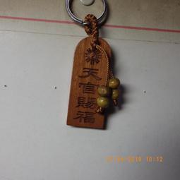 天官賜福 6冊 正版 謝憐 花城 墨香銅臭 平心 全6本 特裝 豎版 橫版 繁體字 特裝贈品超多 歷史價格詳細信息