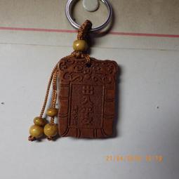 紫晶宮***桃木精雕寶福斧(一斧壓萬邪)8.8*3.8*0.7公分***品質保證價錢便宜 歷史價格詳細信息