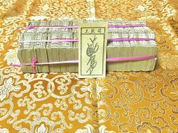 山中邪神 / 墨鹿客(自有二手) 歷史價格詳細信息