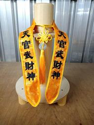 天官武財神-天然清透紅黃膠花水晶-五路財神趙公明-玄壇元帥真君-神霄副帥-黑虎爺-八路財神廟-招財能量水晶 歷史價格詳細信息