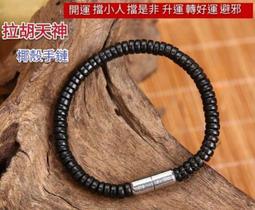 椰殼手環-B款【自然精品屋】 歷史價格詳細信息