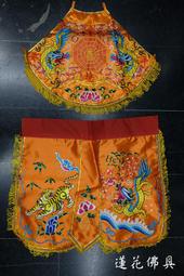 【寶蓮佛具】橘色平繡龍袍 天上聖母 媽祖 廣澤尊王 王爺 神明衣 附奉帽 歷史價格詳細信息
