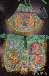 【寶蓮佛具】手工太子銀蔥三角麟戰甲 中壇元帥 太子衣 三太子 中壇元帥 神明衣 歷史價格詳細信息